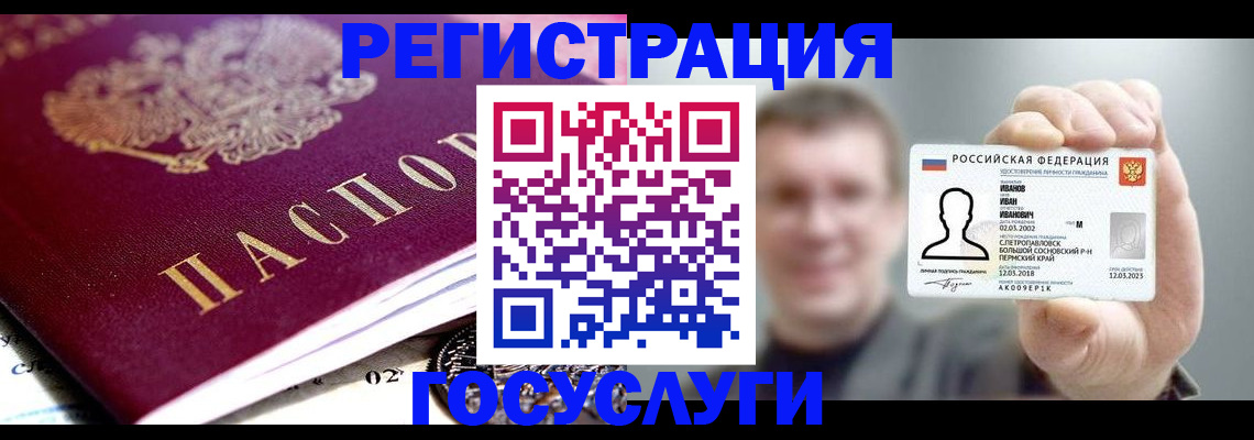 пропишу в квартире в Белгородской области