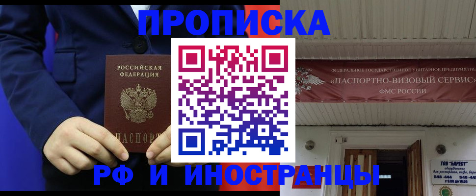 регистрация для дет. сада в Белгородской области