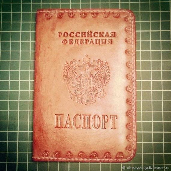 прописка в Белгородской области